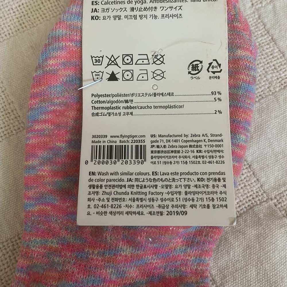 Yoga socks - Picture 4 of 6